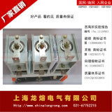 真空接觸器,控制與保護(hù)開(kāi)關(guān)電器,雙電源轉(zhuǎn)換開(kāi)關(guān),產(chǎn)品信息,批發(fā)信息 上海市華通真空開(kāi)關(guān)廠,