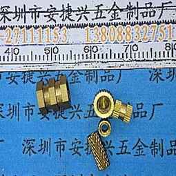 廣東優(yōu)質(zhì)自動(dòng)車(chē)床件加工服務(wù) 螺母、塑膠鑲件、溫控器配件一應(yīng)俱全——深圳市安捷興五金制品廠