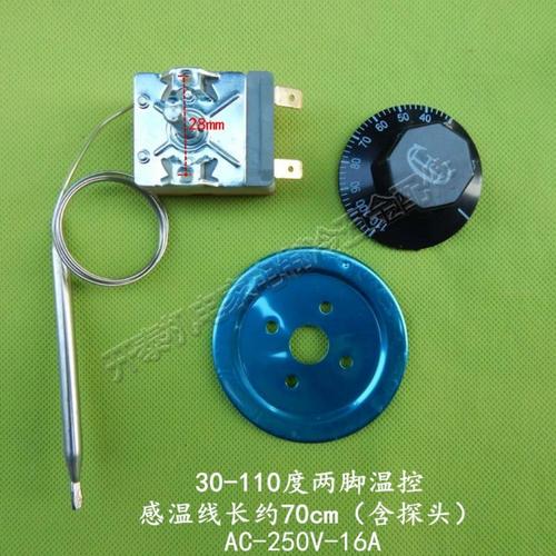 電熱水器飲水機開水器開水桶溫控器機械可調溫控開關85 110 300度